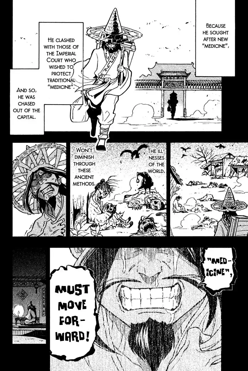 Samurai Ragazzi - Sengoku Shounen Seihou Kenbunroku Chapter 13 12